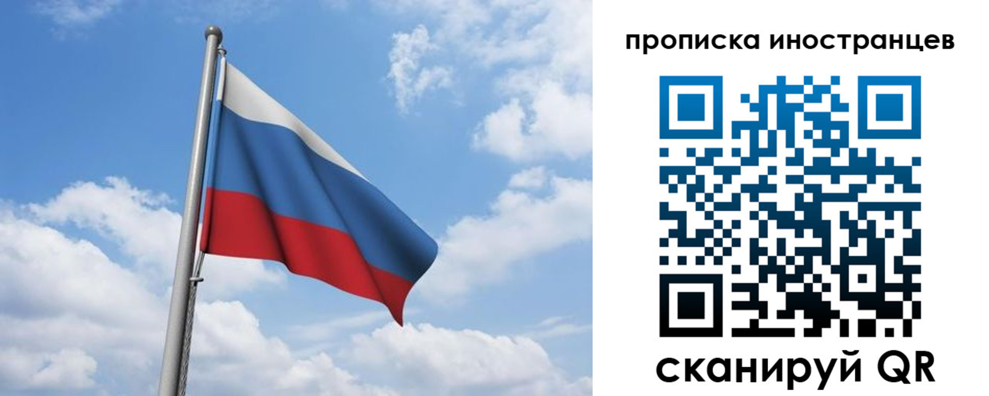 временная регистрация в квартире в Ермолино