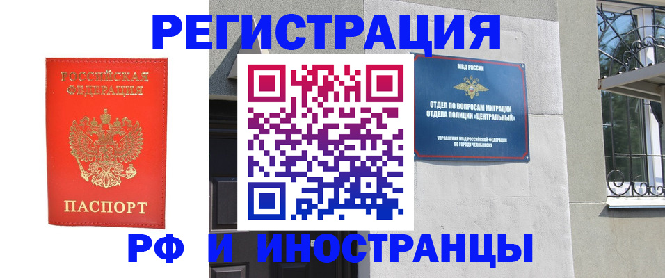 регистрация для дет. сада в Ермолино
